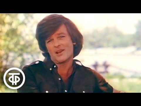 Видео: Дин Рид в жизни и в песне (1986)