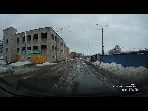 Видео: Смела -  Городище