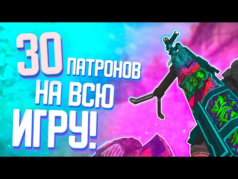 Видео: САМЫЙ ЖЕСТКИЙ ЧЕЛЛЕНДЖ с АК-103 на РМ в WARFACE!