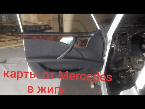 Видео: Обшивки - карты дверей от Mercedes Benz w210  на жигули 2107 V8 1UZ