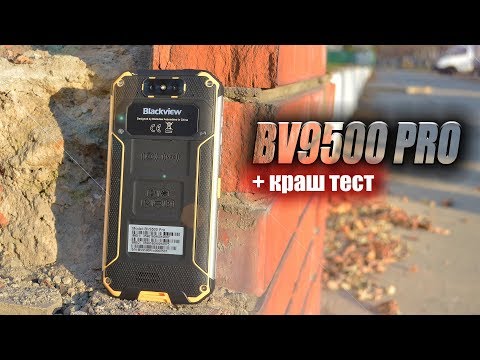 Видео: Обзор Blackview BV9500 Pro + краш тест! Отличия BV9500 от BV9500 Pro 📱