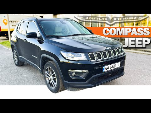 Видео: Покупка Jeep Compass 2019 за 17800$ - ЧУТЬ НЕ ВЛЯПАЛИСЬ! Одна мелочь РЕШИЛА ИСХОД! Джип Компас Киев