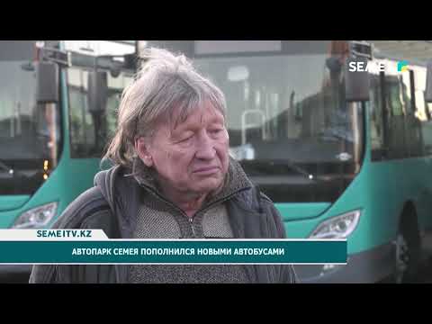 Видео: Автопарк Семея пополнился новыми автобусами