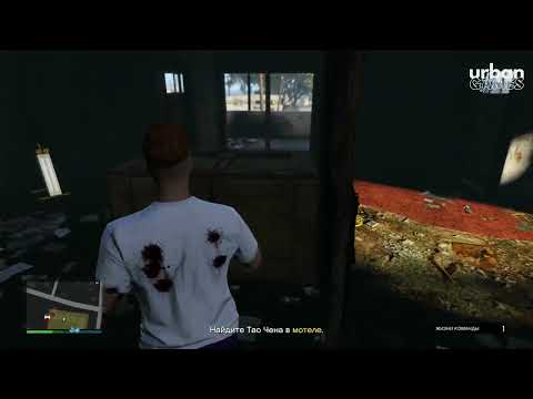 Видео: В ПОИСКАХ ЧЕНА ᐅ GTA V Онлайн