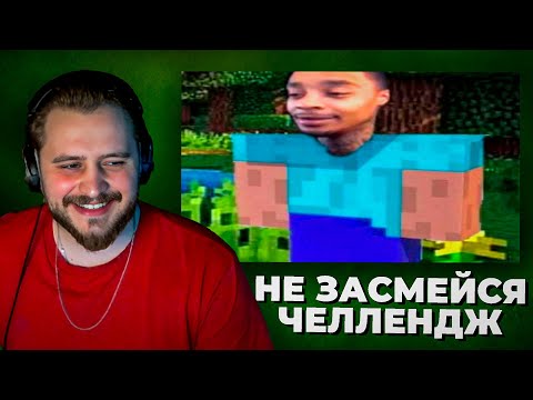 Видео: LeTai смотрит Impossible Try Not To Laugh | Нарезка