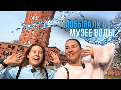 Видео: Вселенная воды