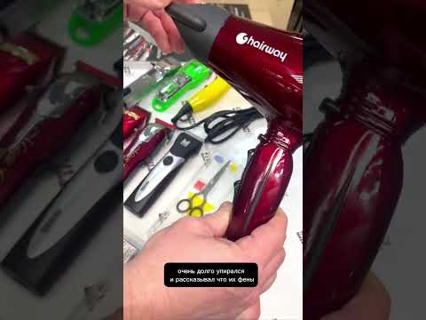 Видео: КАК ДУРЯТ НАШЕГО БРАТА (ПАРИКМАХЕРА) , ИЛИ ДВА НЕ ПРИЯТНЫХ  НЮАНСА