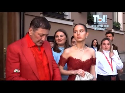 Видео: Григорий Лепс с новой спутницей в Петербурге (НТВ, 15.06.2024)