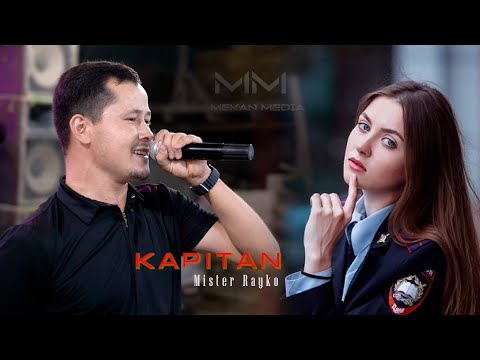 Видео: ТУЙ ХИТ | ЯНГИ ТРЕНД / Kapitan - Mister Rayko 2025 / Абдураим Хушватов - Капитан / @MEKANMEDIA 
