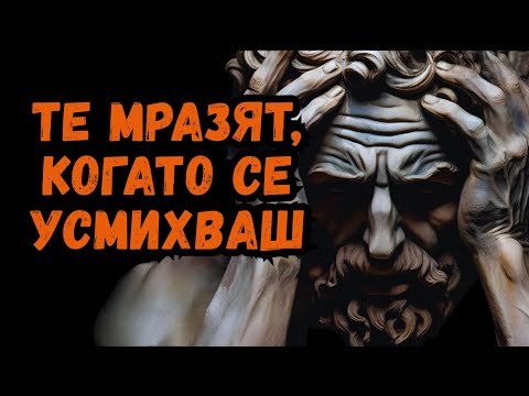 Видео: 7 ПРИТЕСНЕНИЯ, КОИТО НАРЦИСИСТИТЕ ИМАТ ОТ ЩАСТЛИВИТЕ ХОРА - ТИ СИ ЗАПЛАХА