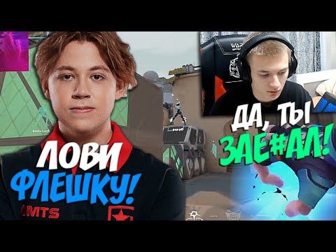 Видео: D3FFO ТРОЛЛИТ PURP0 В РАНКЕДЕ ЗА YORU!