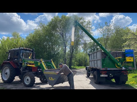 Видео: Грузим посівну сою🌱 КУН і завантажувач сівалок від Галтех в роботі 💪💪💪