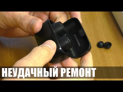 Видео: Хрипит беспроводная гарнитура Sennheiser CX 400BT | НЕУДАЧНЫЙ РЕМОНТ