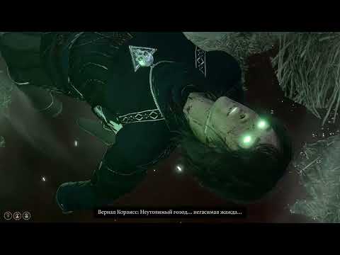 Видео: Золотой Босс! | BG3 #39 #baldursgate3 #прохождение