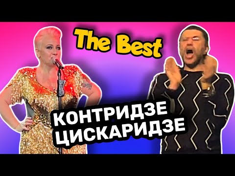 Видео: Цискаридзе аплодировал стоя! Лучший концерт Теоны КОНТРИДЗЕ!!