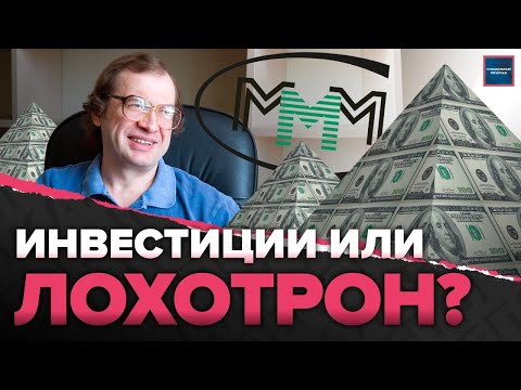 Видео: Финансовая панихида | Как нас обманывают мошенники | Специальный репортаж