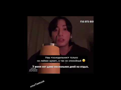 Видео: Taekook всегда жили вместе #taekook #jungkook #taehyung #fypシ゚viral #foryou #fypage