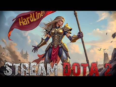 Видео: Путь к Легенде | ДОТА 2 СТРИМ | DOTA 2 STREAM #dota2 #дота2 #stream  #dota2stream #shorts