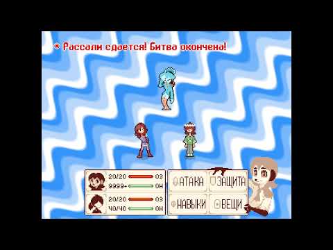 Видео: Мондэйли значит...