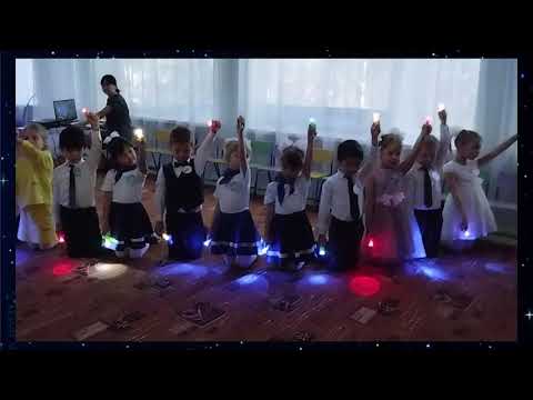 Видео: Праздник "День Космонавтики" в старшей и подготовительной к школе группах