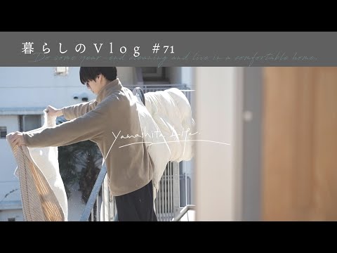 Видео: 《 Поддерживаю уют в доме, делая уборку к концу года. | Мой влог #71 》