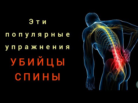 Видео: Выпады с гантелями не делай! Становая тяга опасна. Тренажер Смита вреден. Круши мифы, живи с умом!