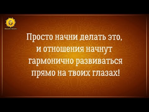 Видео: Исцеление отношений: личных, на расстоянии, с близнецовым пламенем, любых.