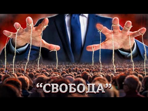 Видео: Что же ты ищешь на самом деле?!