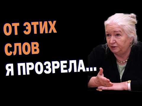 Видео: 🌌 Срочно ! НАУКА, ДУША и ПРИРОДА / Как Устроен Мир на САМОМ ДЕЛЕ ! Татьяна Черниговская объясняет...