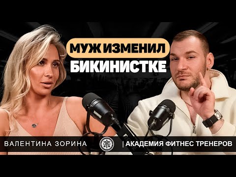 Видео: Фарма в бикини: Регалии vs. Реальность | Валентина Зорина