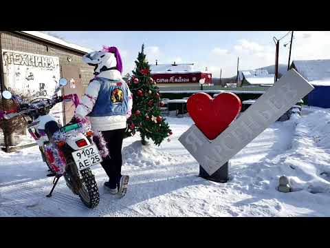 Видео: На мотоцикле 31 декабря!))