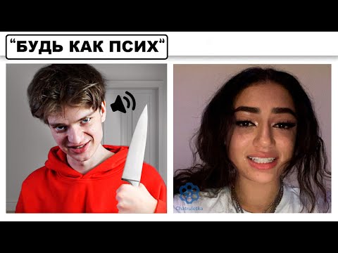 Видео: Я ДЕЛАЮ ЧТО МНЕ ГОВОРЯТ В ЧАТ РУЛЕТКЕ