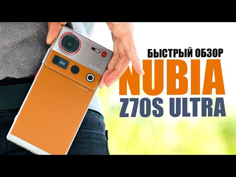 Видео: САМЫЙ КРАСИВЫЙ СМАРТФОН 2025 года Nubia Z70S Ultra