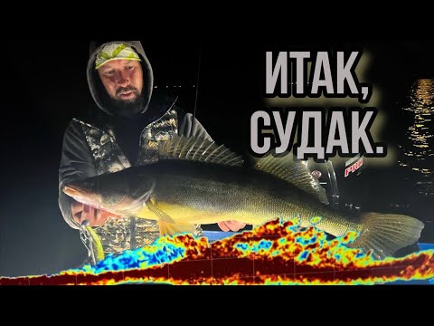 Видео: НОЧНОЙ СУДАК. НЕкраткое руководство. Часть 1.