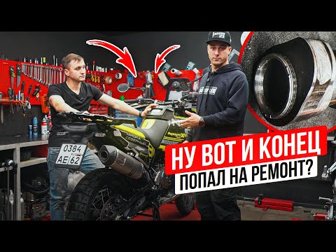 Видео: ВАЛАМ КОНЕЦ? Что с мотором от KTM 890 на пробеге 30 000 км? Вскрываем мотоцикл Husqvarna Norden 901