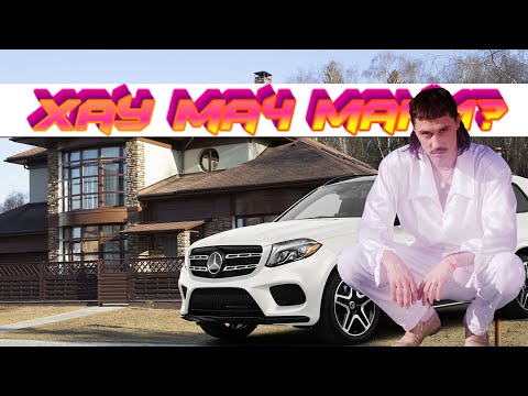 Видео: ХАУ МАЧ МАНИ? Дима Билан: дома, квартиры, машины, развлечения