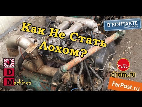 Видео: Как Не Стать Лохом при покупке запчастей в интернете!