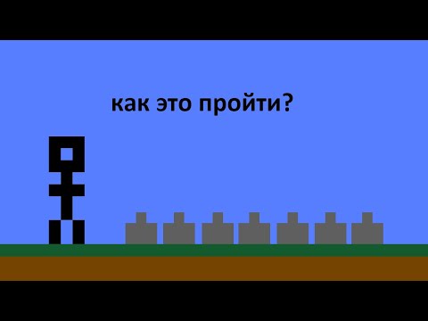 Видео: Сделал САМУЮ СЛОЖНУЮ ИГРУ(наверное)