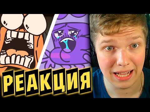 Видео: ХОРНИ ЁШКА!? | РЕАКЦИЯ НА МЕМЕ - АНИМАЦИИ от Spinat