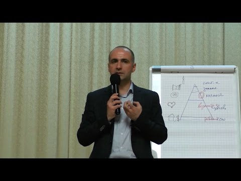 Видео: Закон Счастья. Инструкция к семейной жизни. Денис Бугулов