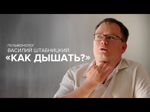 Видео: Василий Штабницкий: «Я сейчас снимаю халат, и вы меня больше как врача не знаете»//«Скажи Гордеевой»