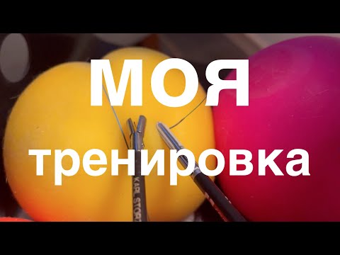 Видео: ежедневная тренировка хирурга
