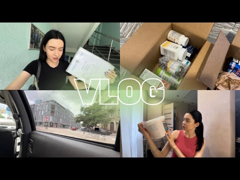 Видео: VLOG | защита практики 📖, посылка с iHerb, покупки, находки косметики