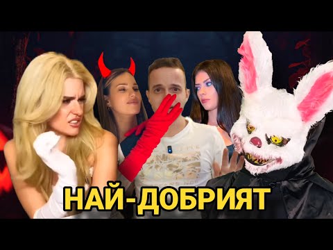 Видео: ЛИЛИ АНАЧКОВА НАПРАВИ ДУБЛАЖ