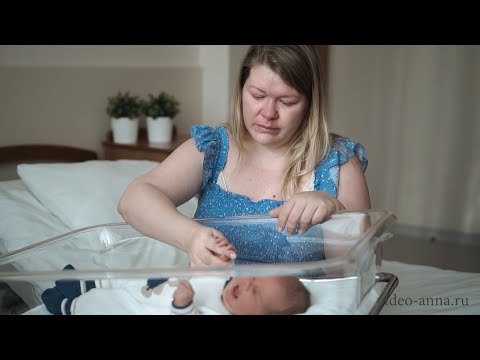 Видео: Выписка из самого дорогого роддома  Лапино. MD Group