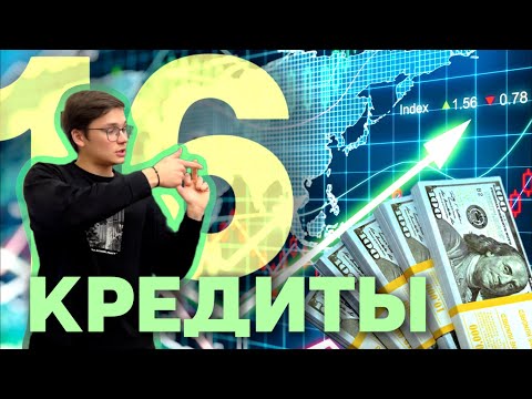 Видео: Эконом Для ЕГЭ с Нуля! Вся Теория Для 16 Задания Профильной Математики!