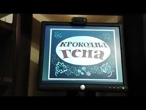Видео: Обзор на DVD-диск Чебурашка и крокодил Гена (1969-1983)