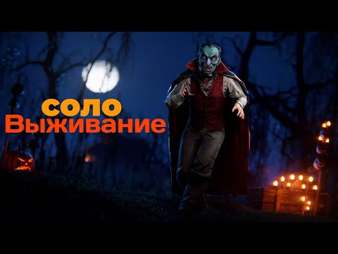 Видео: 🎃 СОЛО выживание в RUST/РАСТ! 🎃 Ставлю турели!