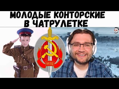 Видео: Молодая контора и её контрметодички