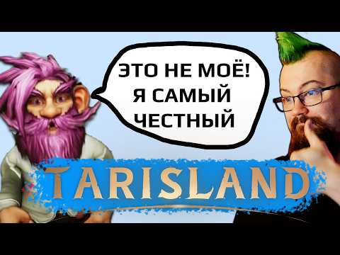 Видео: Неопубликованное видео ЧСВ блогера про Тарисленд (да, Чиха). Часть 1.